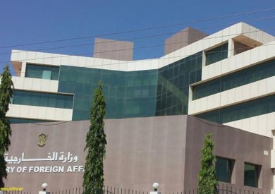 وزارة الخارجية السودانية - ارشيفية